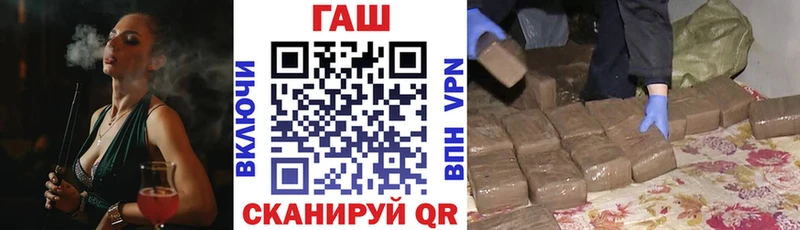 Где купить наркотики Михайловск Кодеин A PVP Гашиш АМФ МЕФ Cocaine