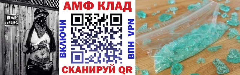 АМФЕТАМИН 98%  Михайловск 