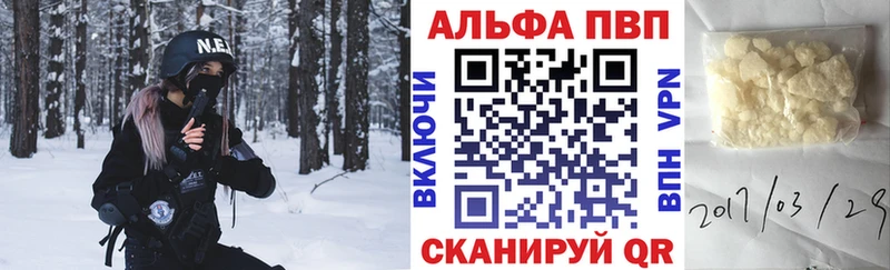 купить   ссылка на мегу ONION  Alpha-PVP кристаллы  Михайловск 