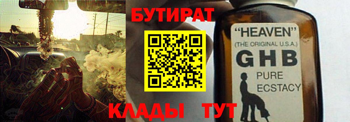 Амфетамин Михайловск