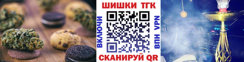 купить   Михайловск  даркнет как зайти  Cannafood конопля 