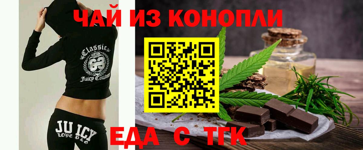 Михайловск  Canna-Cookies марихуана  Вход с VPN 