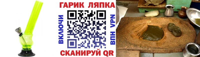где купить наркотик  Михайловск  Гашиш VHQ 
