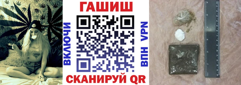 ГАШ VHQ Михайловск