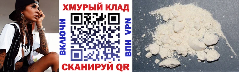 Героин герыч  OMG сайт  Михайловск 