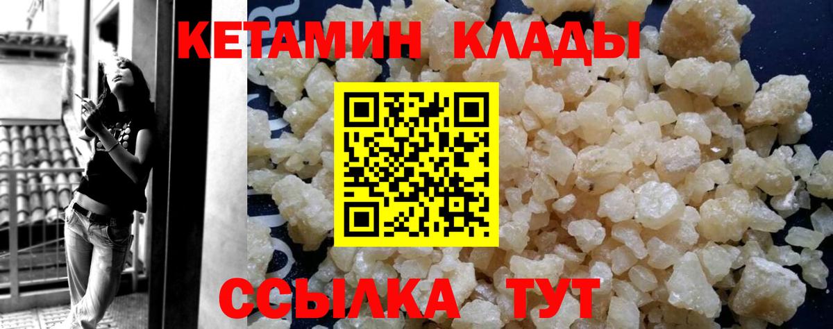 MDMA  Вход с VPN  Меф МЯУ МЯУ   Михайловск  ГАШ  Конопля  Alpha-PVP СК кристаллы 
