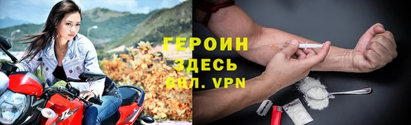 меф Магас