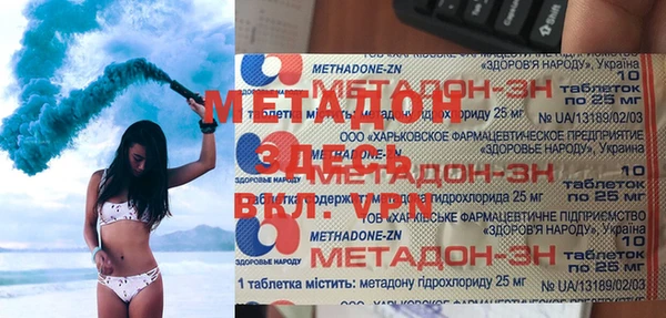 экстази Магадан