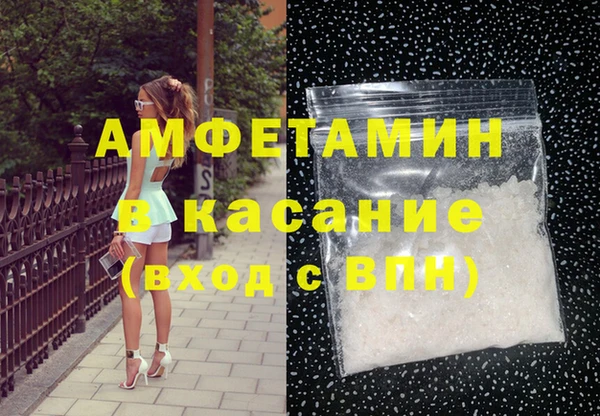 экстази Магадан
