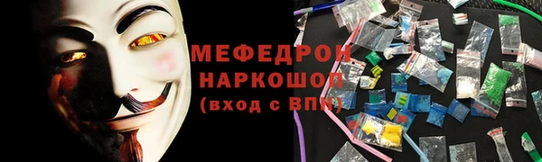 мяу мяу мука Майский