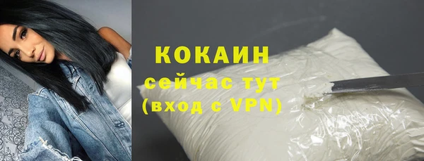 мяу мяу мука Майский