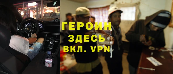 экстази Магадан