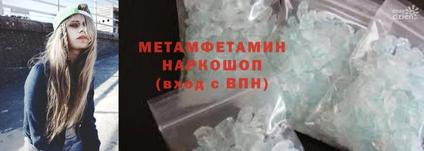 меф Магас