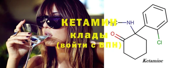 бутират Липки