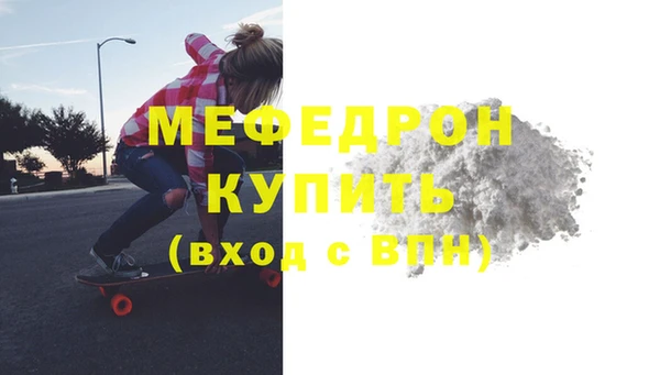 меф Магас