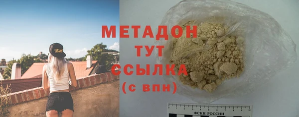 каннабис Лихославль