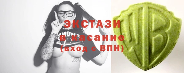 экстази Магадан