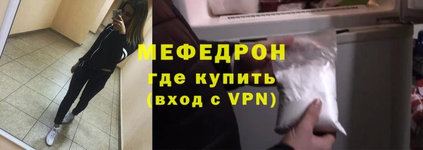 меф Магас