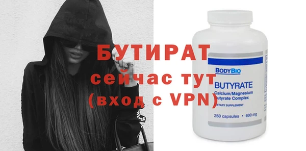экстази Магадан