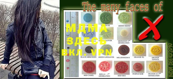 мяу мяу мука Майский