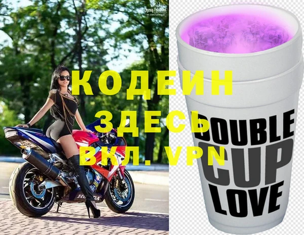 мяу мяу мука Майский