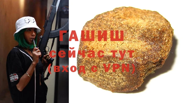 бутират Липки