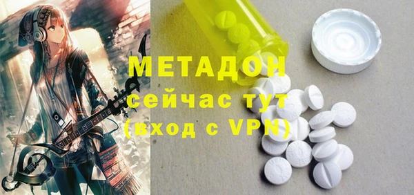 меф Магас