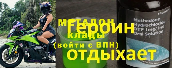 экстази Магадан