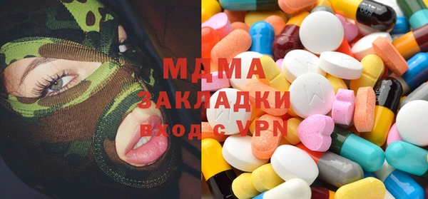меф Магас