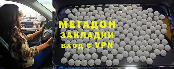 экстази Магадан