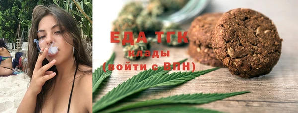 бутират Липки