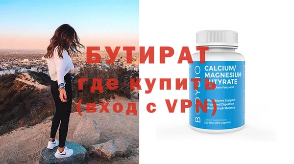 меф Магас