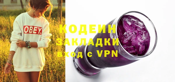 экстази Магадан