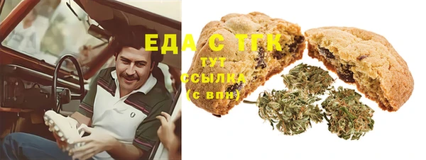 бутират Липки