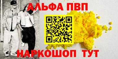 гидра Заводоуковск