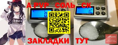 тгк Абакан