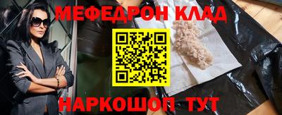 метадон Жуковский