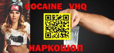 COCAINE Заволжье