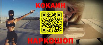 COCAINE Заволжье