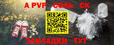 гидра Заводоуковск