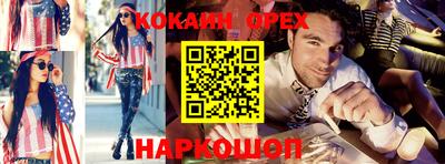 дживик Кимры