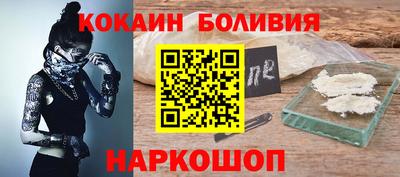 COCAINE Заволжье