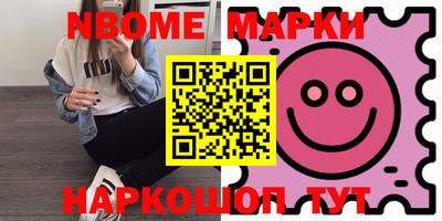 метадон Жуковский