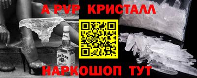 гидра Заводоуковск