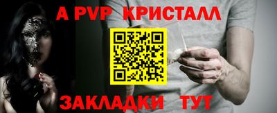 гидра Заводоуковск
