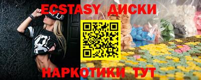 гидра Заводоуковск