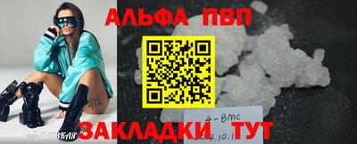 метадон Жуковский