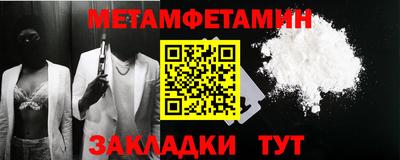 метадон Жуковский