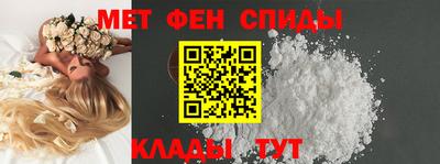 гидра Заводоуковск