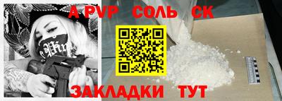 COCAINE Заволжье
